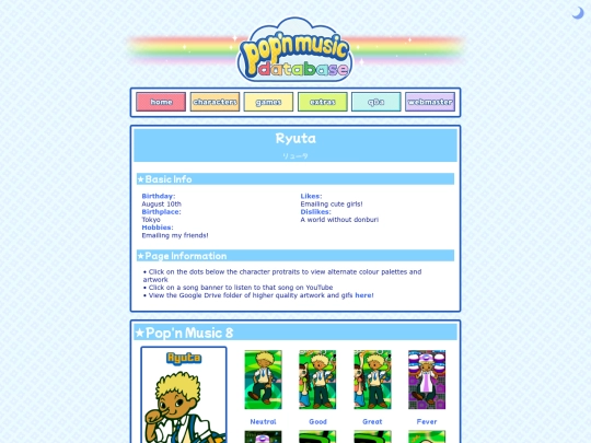 ryuta screenshot