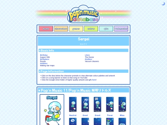 sergei screenshot