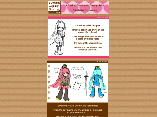 smr_03 screenshot