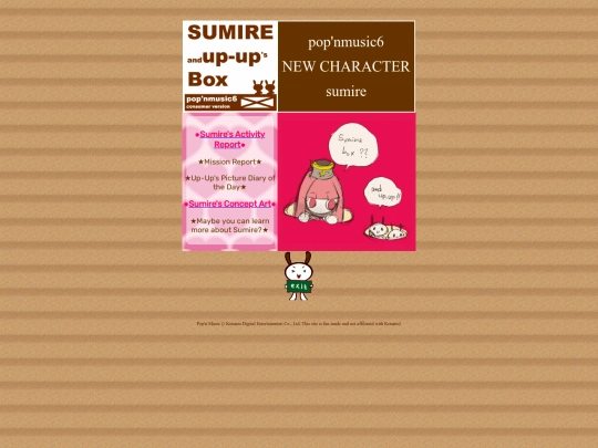 smr_box screenshot