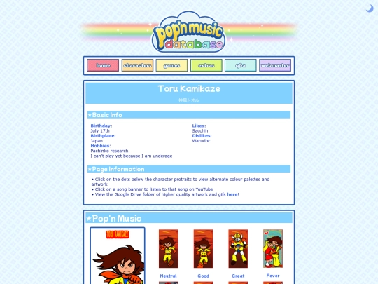 toru_kamikaze screenshot