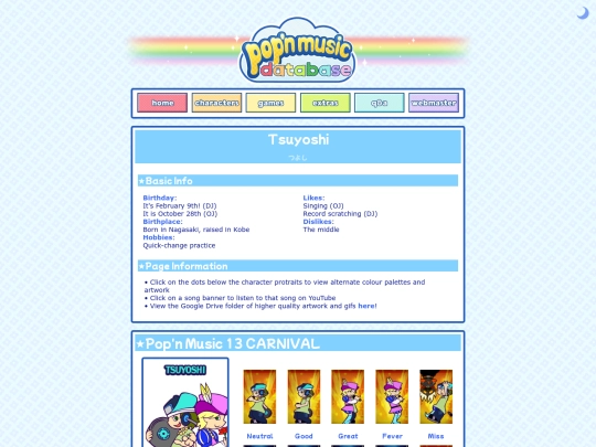 tsuyoshi screenshot