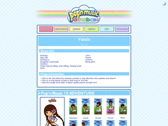 yululu screenshot
