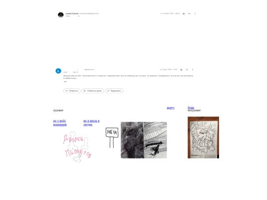 text screenshot