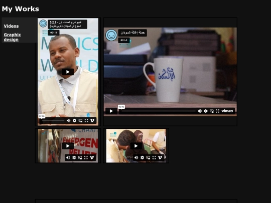 ngo screenshot