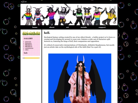 hell screenshot