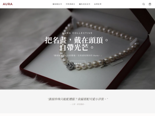 SHOP1html screenshot
