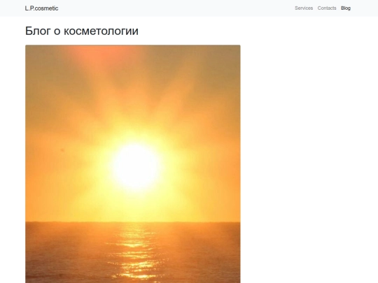 blog screenshot