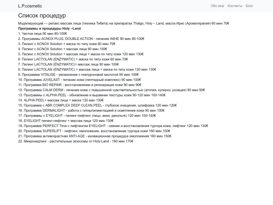 list screenshot