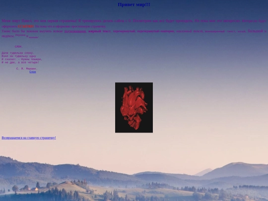 Untitled1 screenshot
