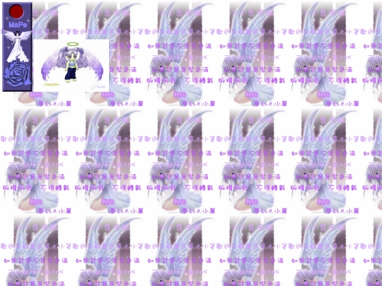 enge screenshot