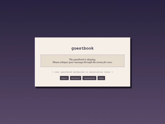 guestbook screenshot