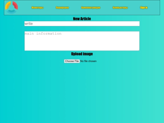newarticle screenshot