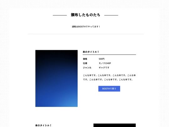 gt003/books screenshot