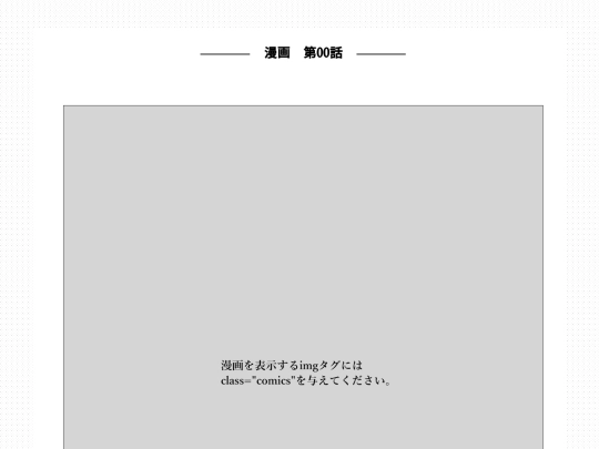 gt003/comic screenshot