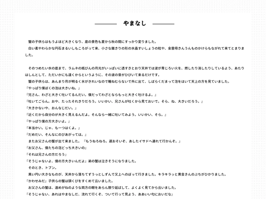 gt003/text screenshot