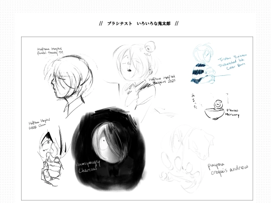 illust/240305-brushtest screenshot