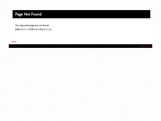 not_found screenshot