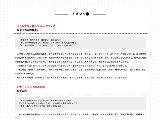 text/songs screenshot