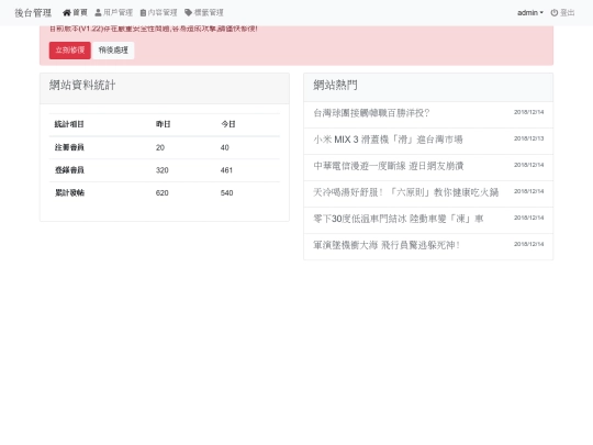 index2 screenshot