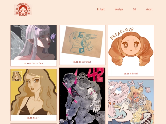 illust/2023 screenshot