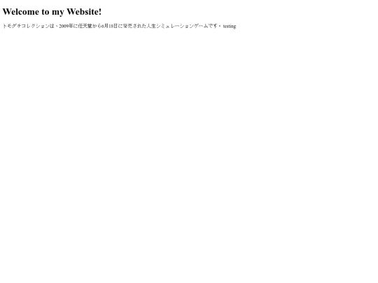 kusu screenshot