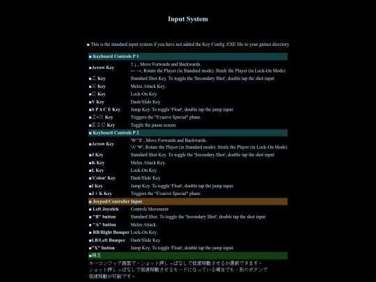 NKG_03MANUAL/Input screenshot