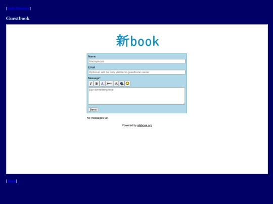 guestbook screenshot