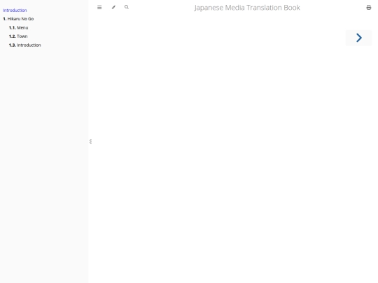 book/Intro screenshot