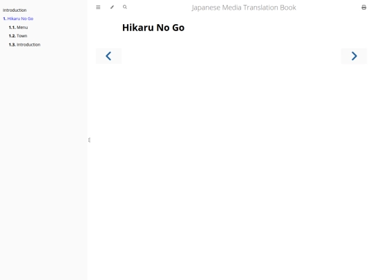 book/hikaru_no_go/hikaru_main screenshot