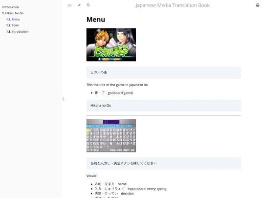 book/hikaru_no_go/hikaru_menu screenshot