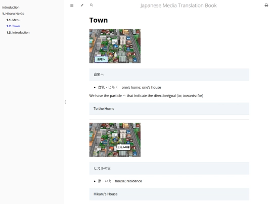 book/hikaru_no_go/hikaru_town screenshot