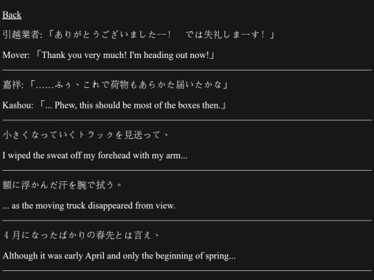 neko/vol1_01 screenshot