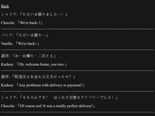 neko/vol1_05 screenshot