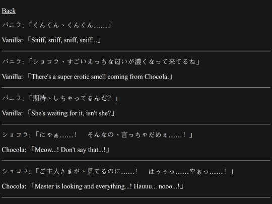 neko/vol1_06 screenshot