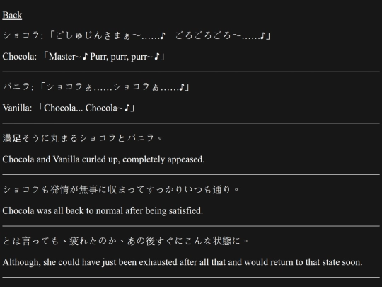neko/vol1_07 screenshot