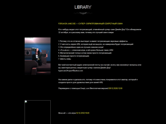 library screenshot