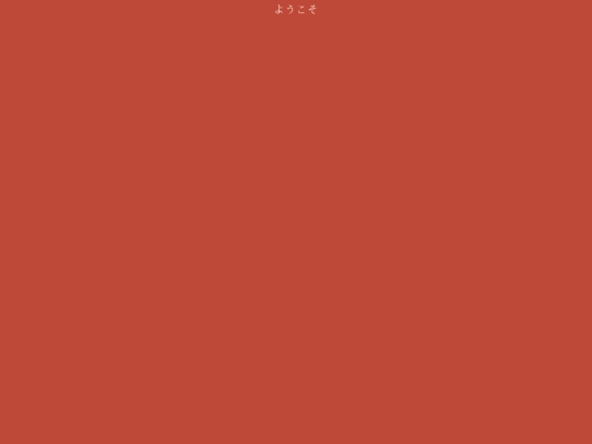 test screenshot