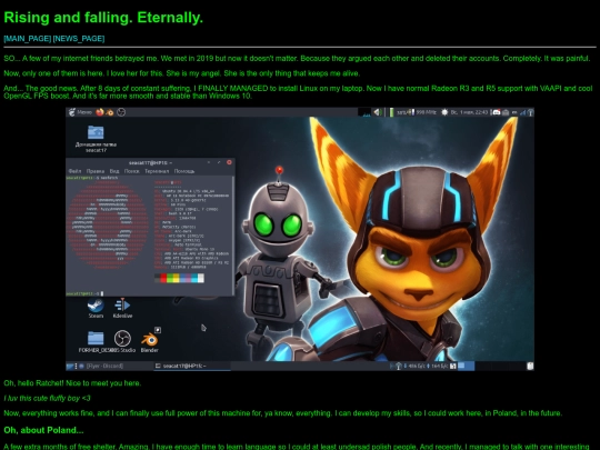 news/cooldown screenshot