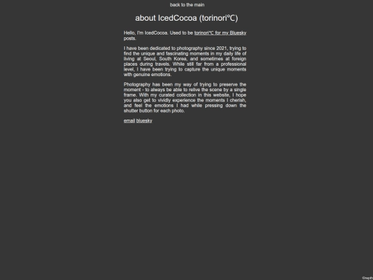 about screenshot