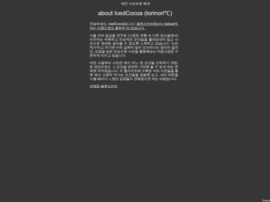 kr/about screenshot