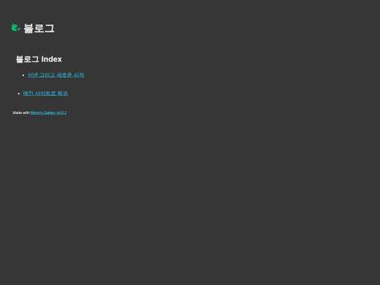 kr/blog screenshot