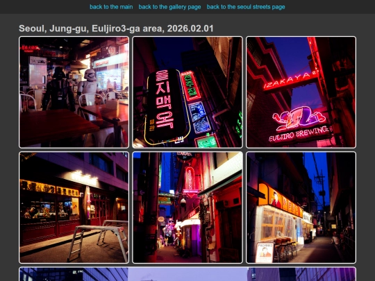 seoul/20260201 screenshot