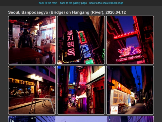 seoul/20260412 screenshot