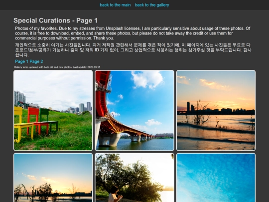 special-curation/page1 screenshot