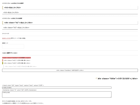 sample screenshot