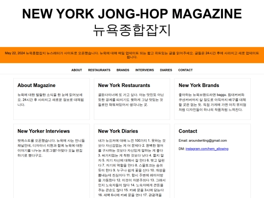 site screenshot