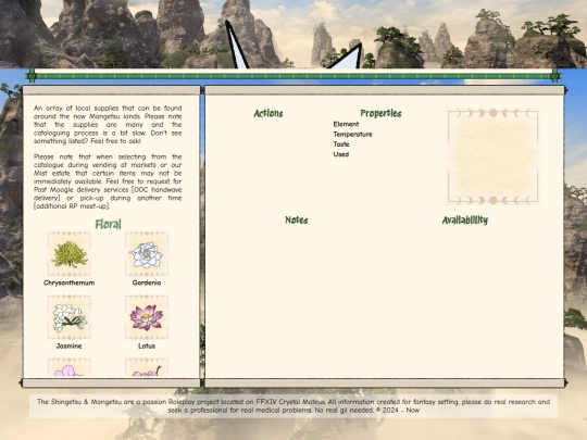 catalogue screenshot