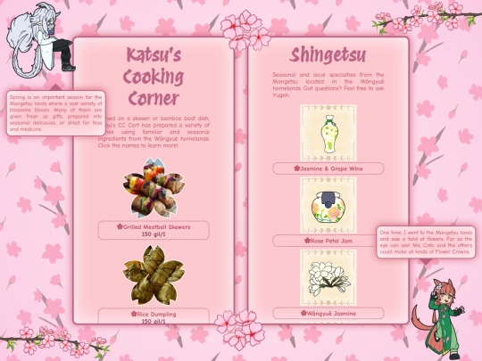 hanami screenshot