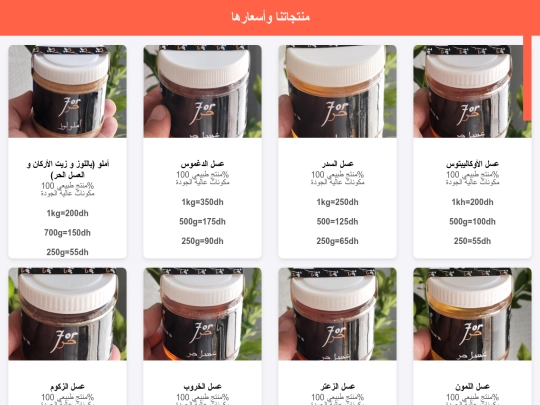 atmina screenshot